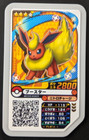 Flareon UL1-032 Pokemon Ga-Ole Disk Arcade Game JAPANESE Nintendo Ultra Legend