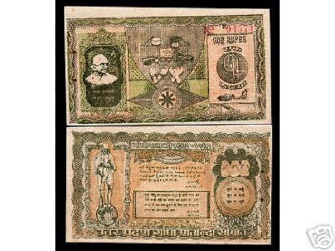 INDIA 1 RUPEE 1969 FIRST GANDHI COMMEMORATIVE UNC RARE CASH CURRENCY MONEY NOTE - Image 3 of 3