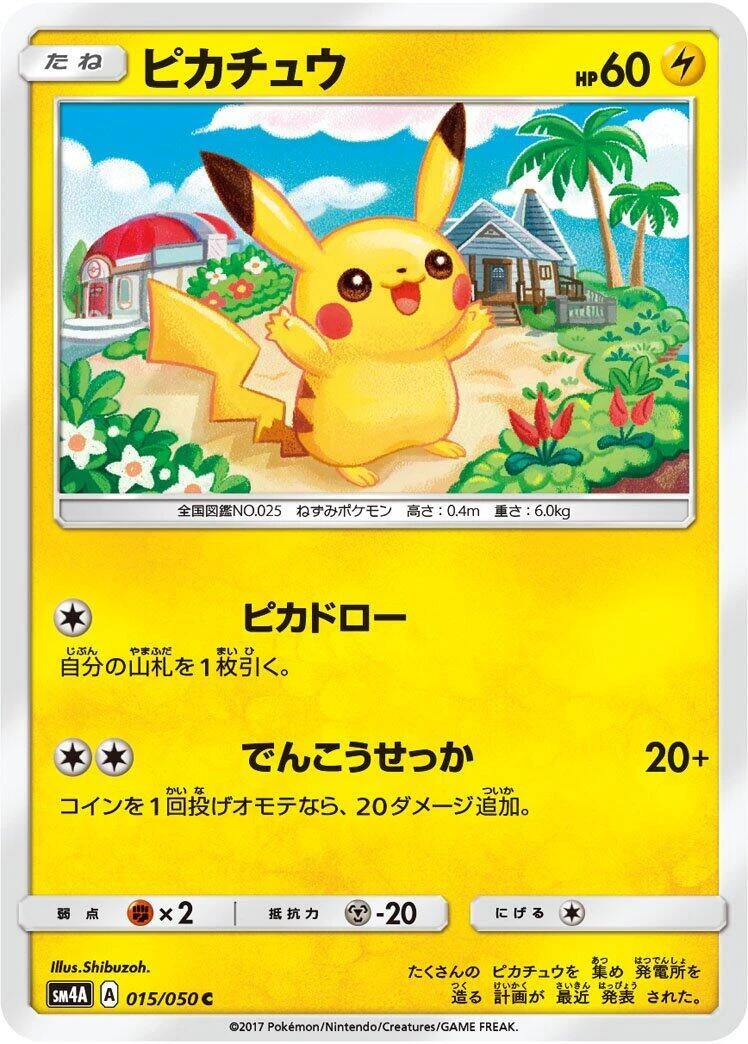 Shibuya's Pikachu 002/S-P Miscellaneous Cards & Products for sale