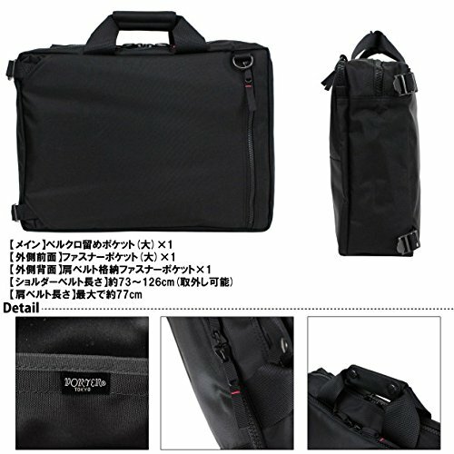 バッグ PORTER Porter Yoshida FORCE 3-Way Briefcase Backpack Black | Japanese Bag
