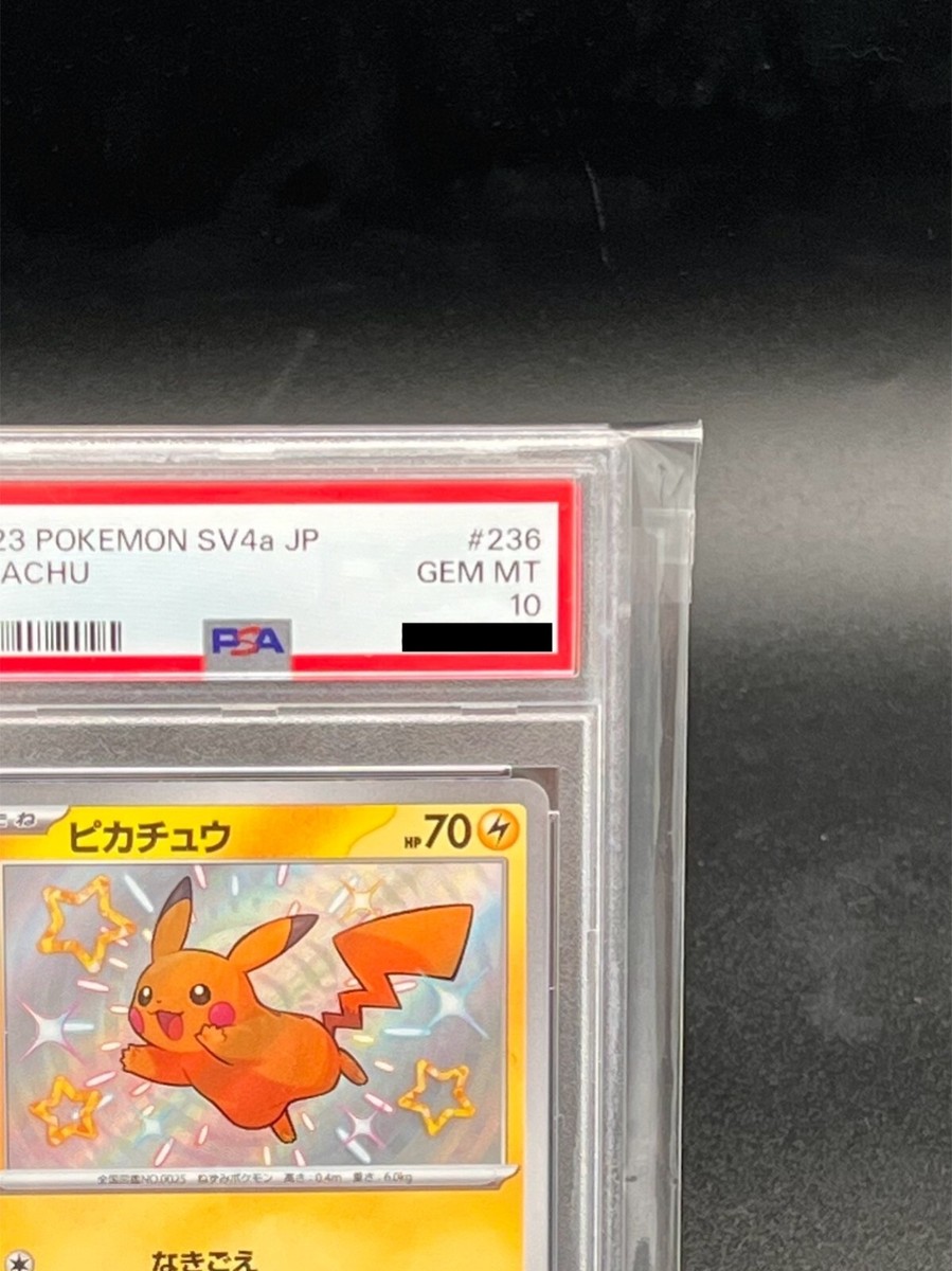 PSA 10 Pikachu S 236/190 sv4a Shiny Treasure Pokemon Card PSA 10 Pikachu S 236/190 sv4a Shiny Treasure Pokemon Card