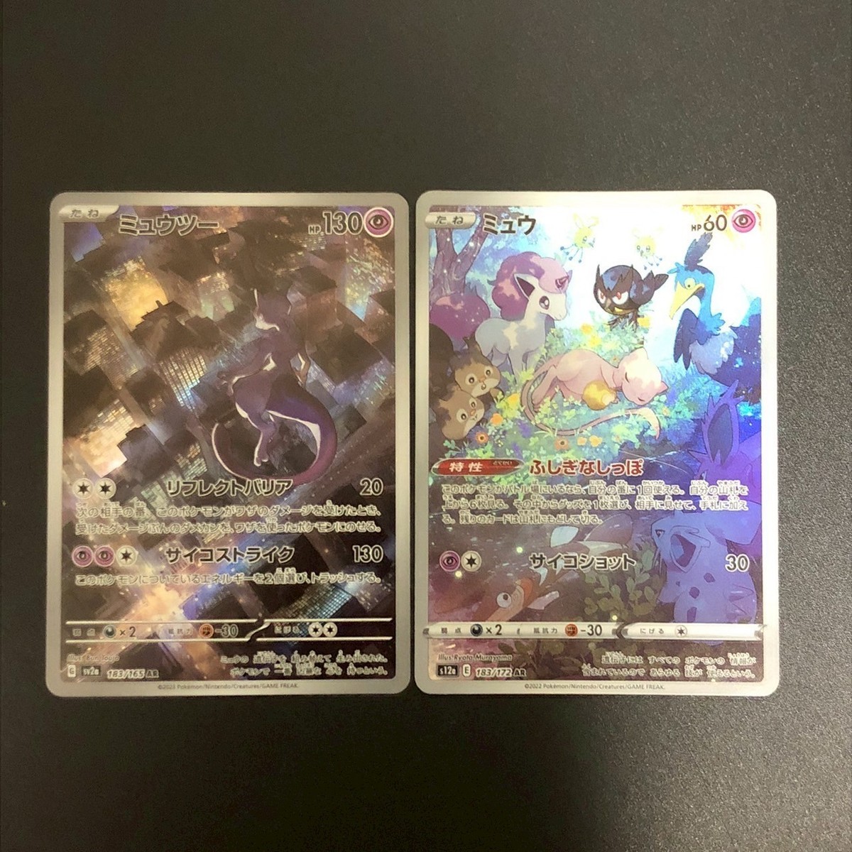 NM 2set Mewtwo AR 183/165 Mew AR 183/172 sv2a s12a Pokemon Cards