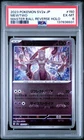 2023 POKEMON JPN SV2A-POKEMON 151 MASTER BALL REVERSE HOLO #150 MEWTWO PSA 6