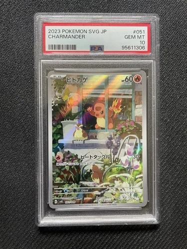 Pokémon Charmander 051/049 Sv Special Deck Holo Japanese PSA 10 2023