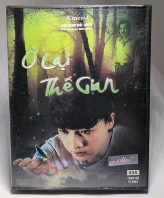 Staying In The World Vietnamese TV Drama 14-Disc Import DVD B620