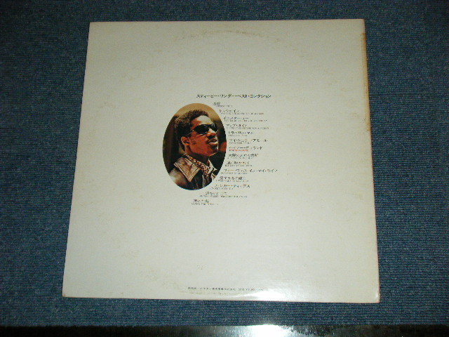 stevie wonder 日本盤 7枚セット cd Stevie Wonder CD 全盛期7枚セット+ブート1枚 - メルカリ