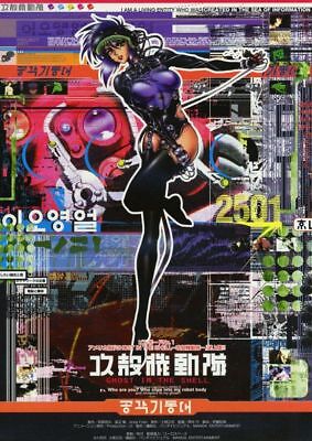 Ghost in the Shell Poster  Mamoru Oshii Anime Sci-fi Movie Print