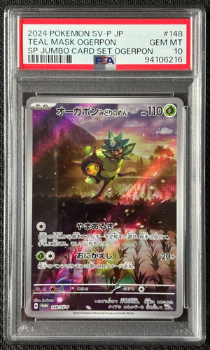 Teal Mask Ogerpon 148/SV-P Japanese Ogerpon Special Jumbo Card Set Promo- PSA 10 - Picture 1 of 2