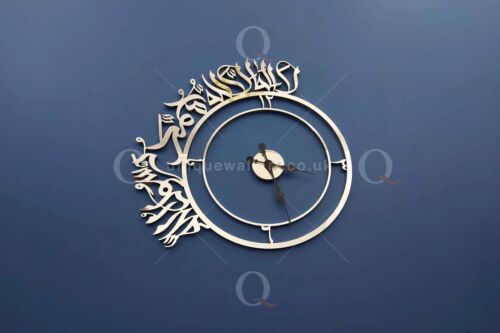 Shahada Kalima Clock Stainless Steel round Wall Art modern home decor - Picture 2 of 4