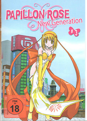 Papillon Rose 3  - Manga DVD - Animation 