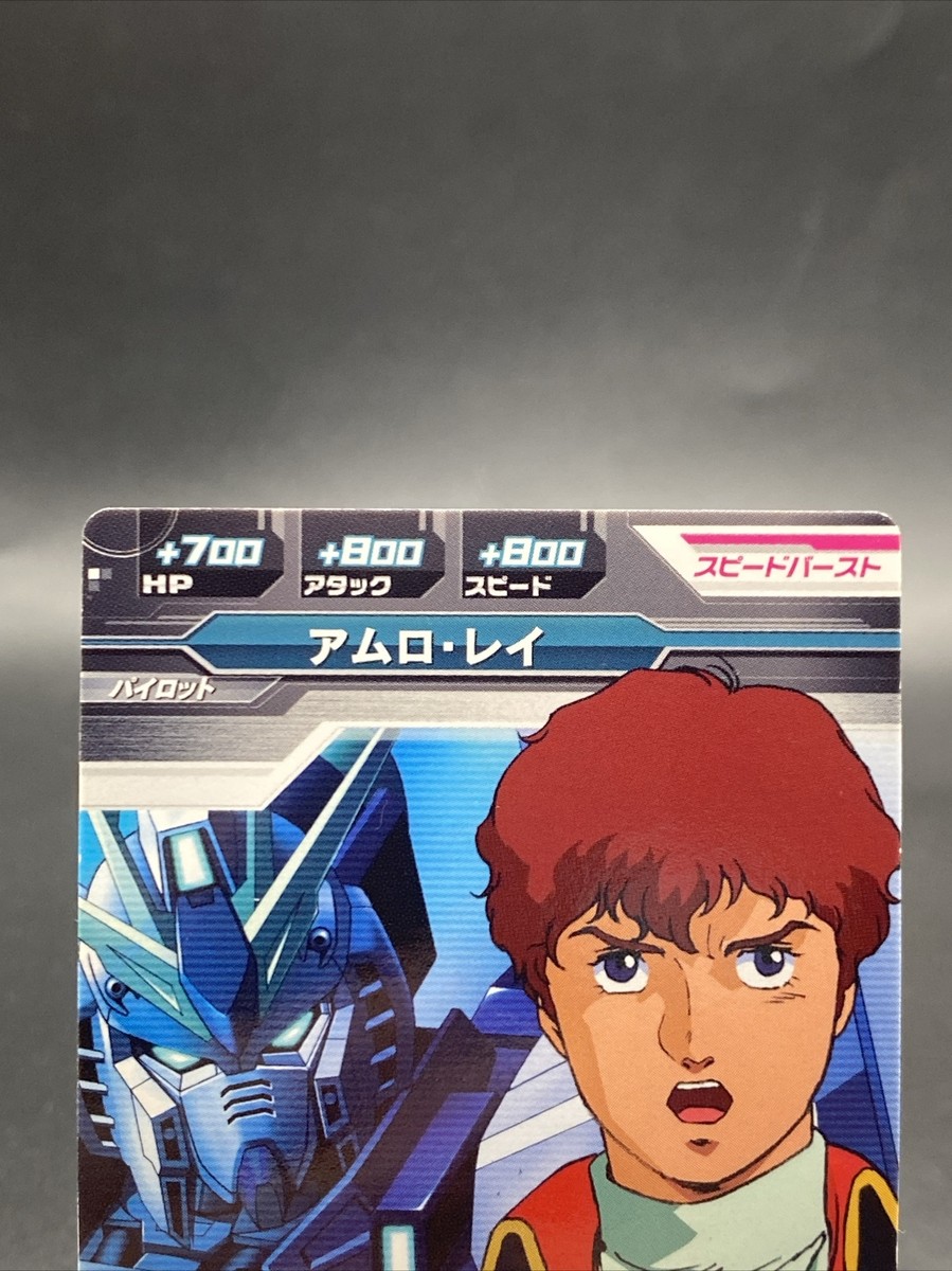 Gundam Card Game アムロ・レイ レベル4 Gundam Card Game アムロ・レイ レベル4 Gundam Card Game
