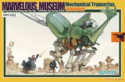 SUYATA MM-002 marvelous museum mechanical trypoxylus model kit
