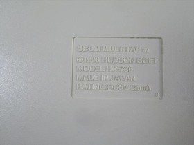 Sega Saturn sbom multi tap controller bomberman Japan SS game tested multitap jp