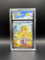 Lillie's Determination 091/063 Mega Brave Special Art Rare Japanese