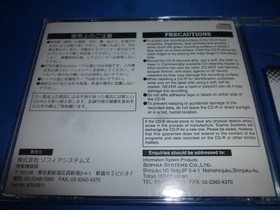 Sega Saturn System Disc (KD02) Black Columbia Development Prototype Sophia case