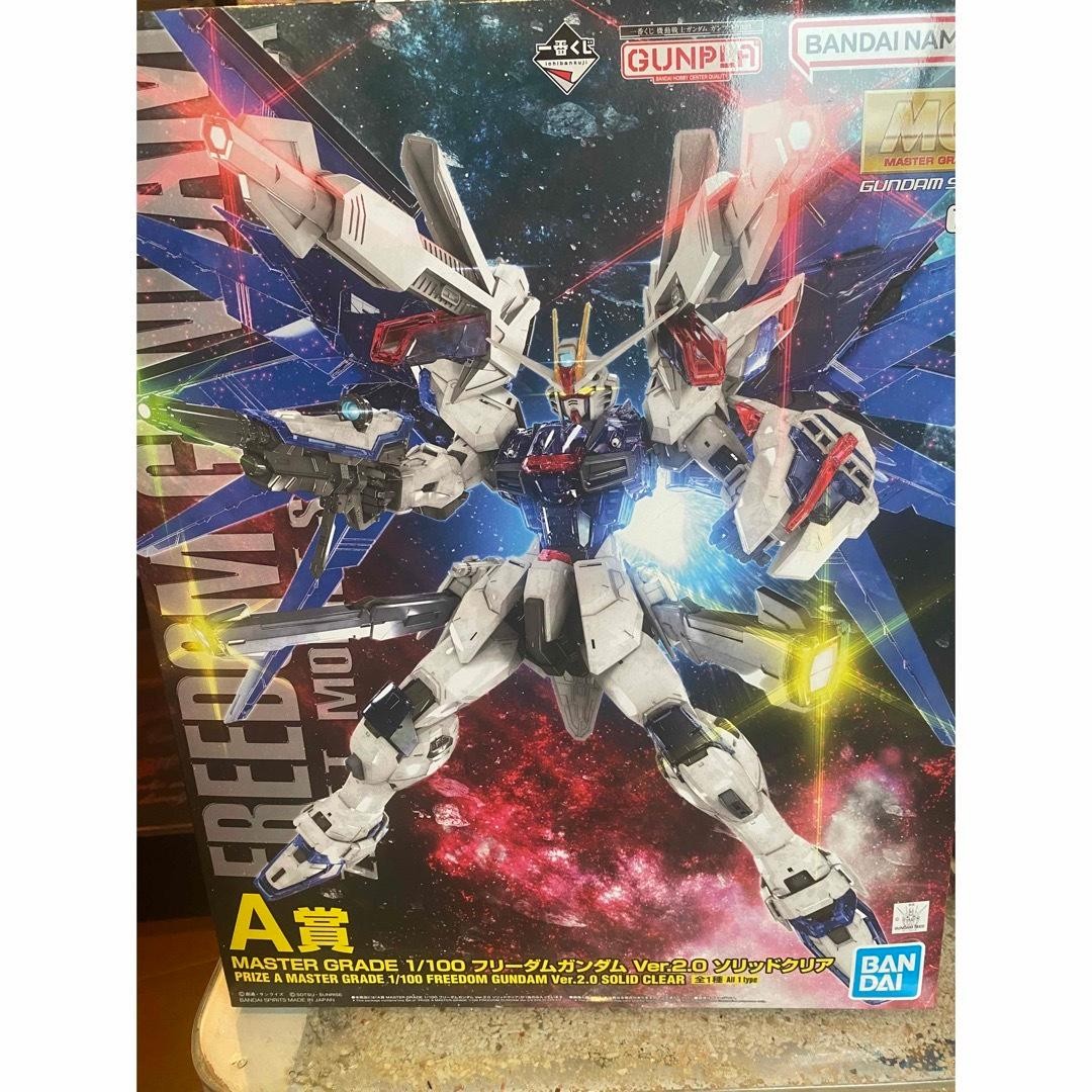MG 1/100 Freedom Gundam Ver.2.0 Solid Clear | eBay