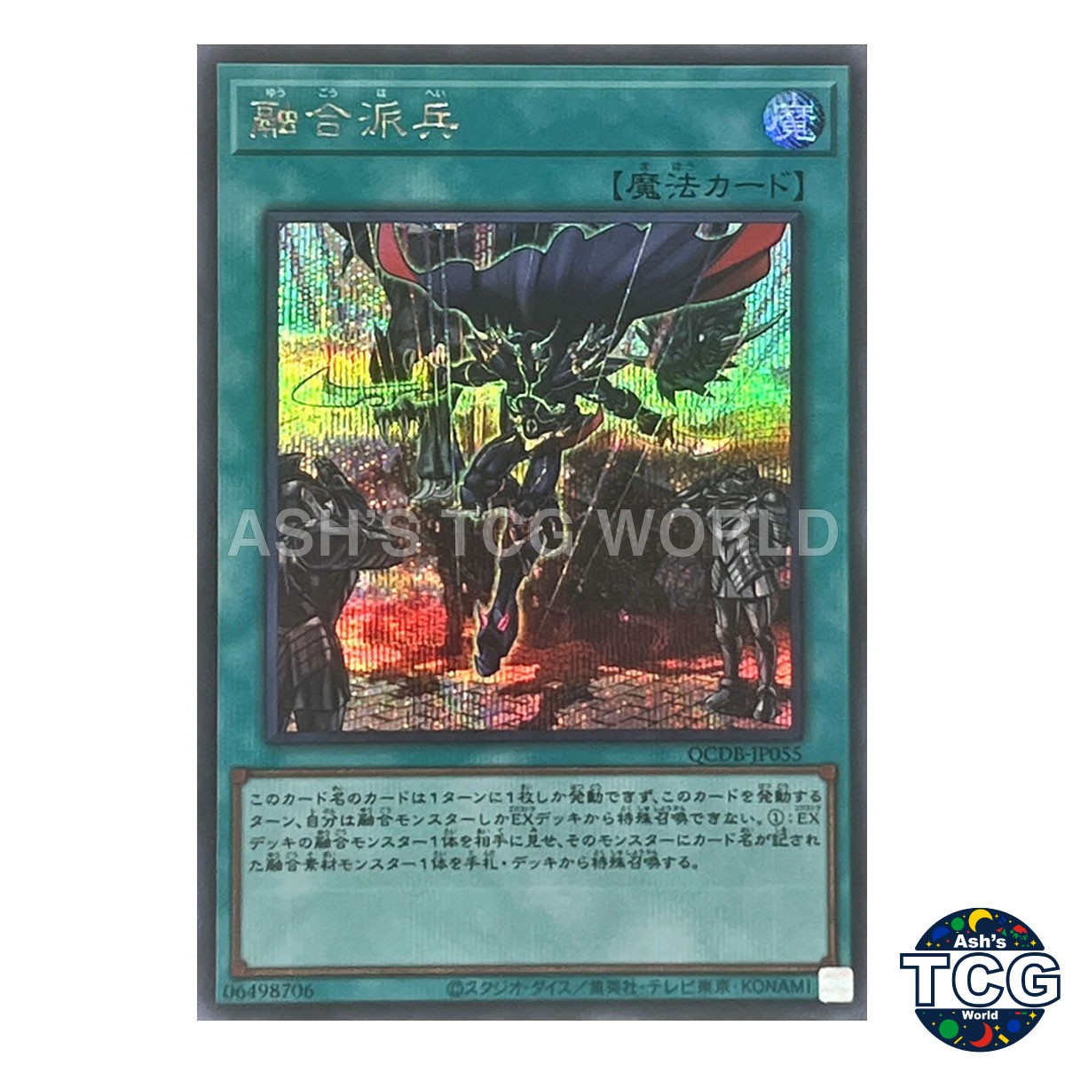 Fusion Deployment SE QCDB-JP055 QUARTER CENTURY DUELIST BOX Yu-Gi-Oh! Japanese