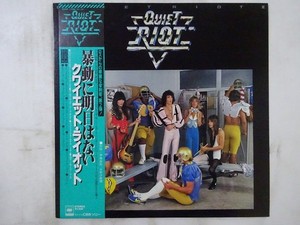 Quiet Riot II | eBay