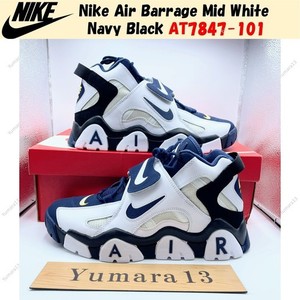 Nike Air Barrage Mid | eBay UK