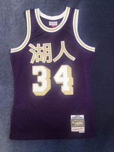 shaq mitchell and ness