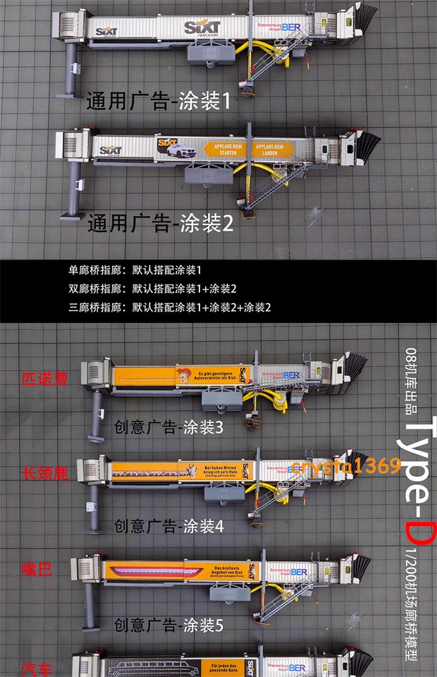 Terminal Module Airplane 1:200 Airplane Airport Module Terminal Apron Model with Lighting Scene ...
