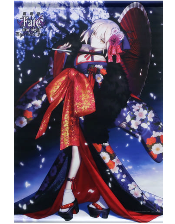 未開封 SABER ALTER Kimono Ver. Kadokawa Collection 