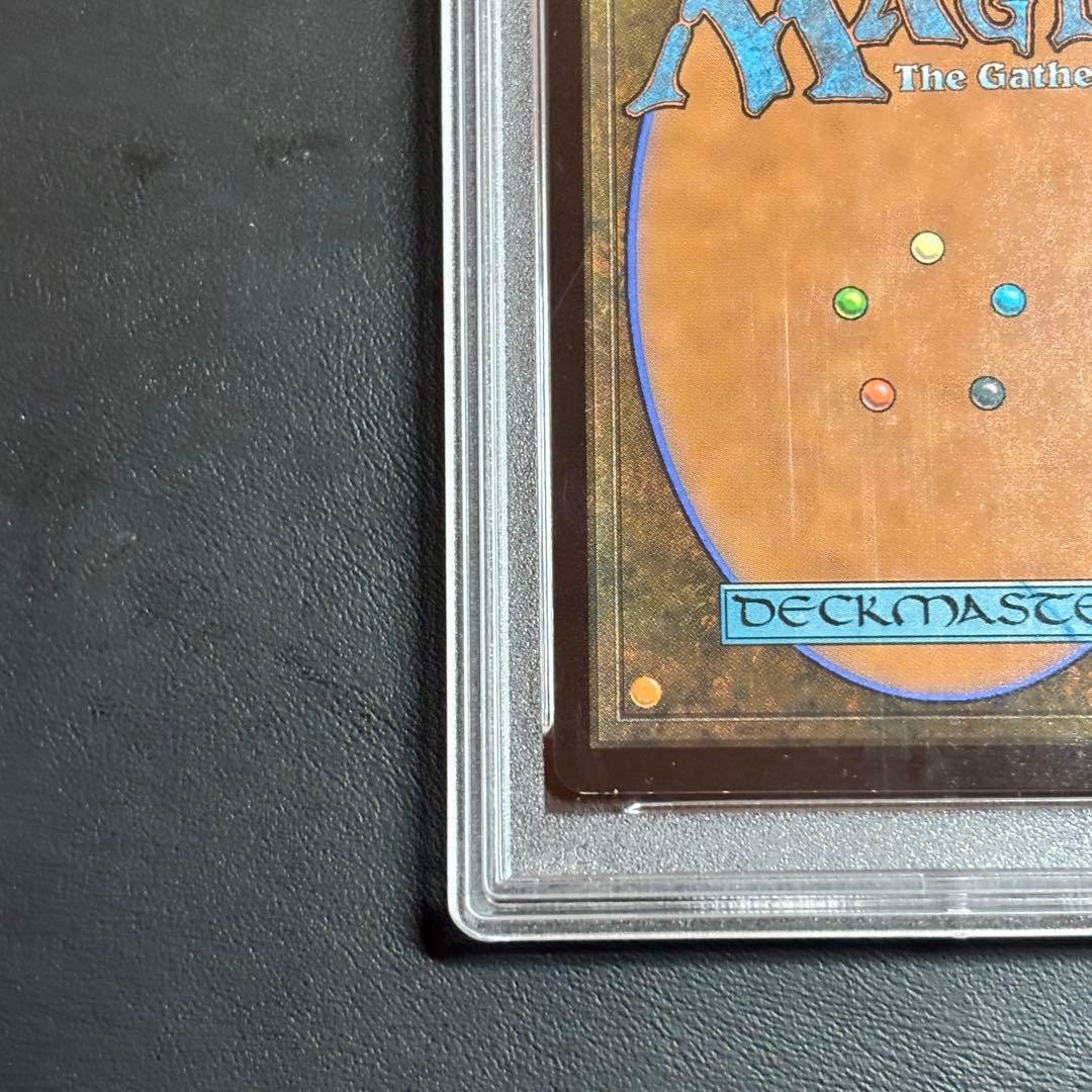 Magic: The Gathering King Ghidorah Foil PSA10 English Version