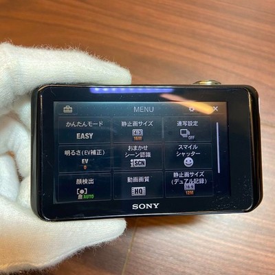 Sony Cyber-shot DSC-WX50 16.2MP Digital Camera - Silver for sale