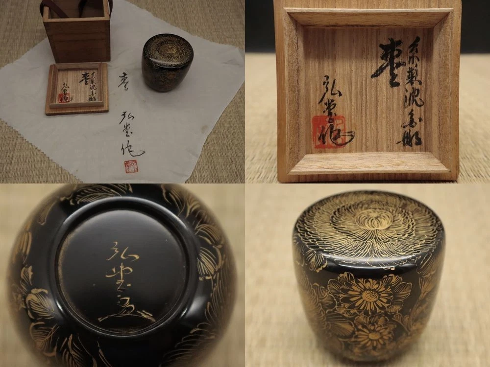 古董日本茶叶罐| eBay