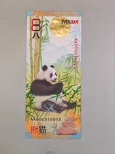 Rusia Goznak PANDA 2025 Muestra Intaglio RARO TestNote UNC