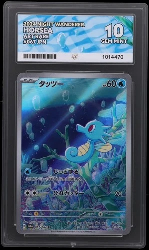 Horsea Pokémon TCG Sv6a Night Wanderer Art Rare Holo 067 ACE GEM MINT 10