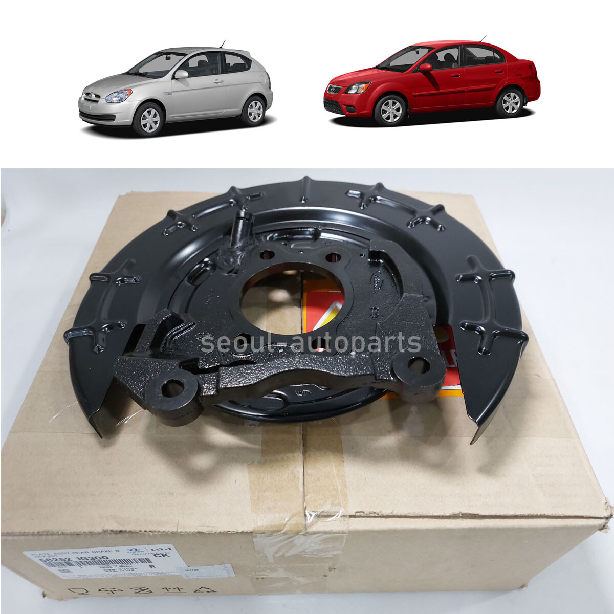 DHL 582521G300 REAR Parking Brake Plate RH For Hyundai ACCENT, Kia 