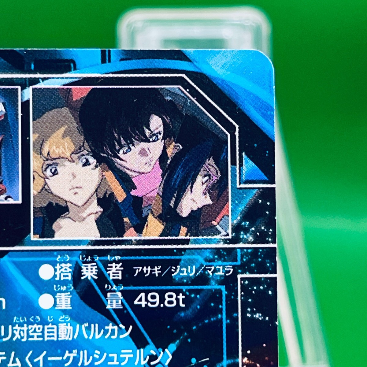 M1 Astray MBF-M Asagi Juri Mayura MS-28 2003 Gundam Seed Carddass