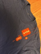 APPLE CHINA ONLINE Store T-SHIRT Medium MD NEW YEAR LANTERNS Blue logo IPod Mac