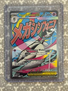 Gardevoir Ex Pokemon | eBay