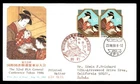 Mayfairstamps Japan FDC 1986 Reading to Child IFLA General Conference First Day
