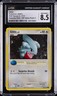 2007 POKEMON POP SERIES 6 COSMOS HOLO- DP VALUE PACK 2 #7/17 GIBLE CGC 8.5