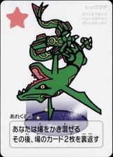 Rayquaza Prices | Pokemon Japanese Taruka | Pokemon Cards