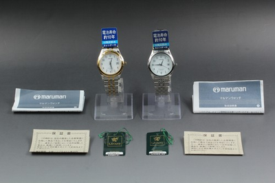 #ad #ad Need Battery As Is Maruman Lavant LV004 Quartz 2 Set Watch $99.90