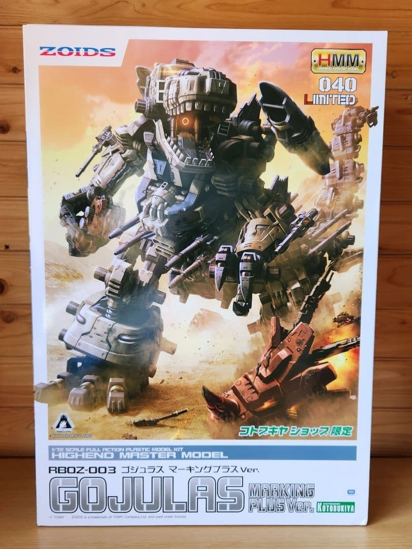 ZOIDS HMM Gojulas Marking Plus Ver. RBOZ-003 KOTOBUKIYA Shop