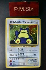 Snorlax [Holo] #143 Prices | Pokemon Japanese CD Promo | Pokemon Cards