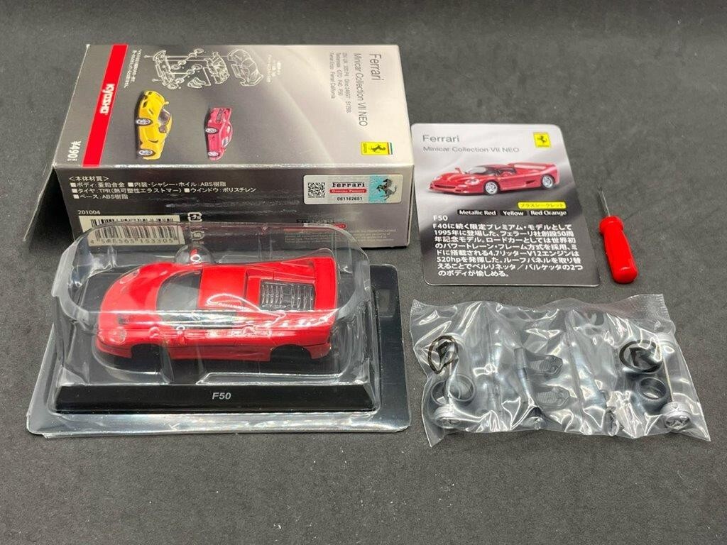 1/64 Kyosho Ferrari Collection 7neo F50 Red orange diecast model