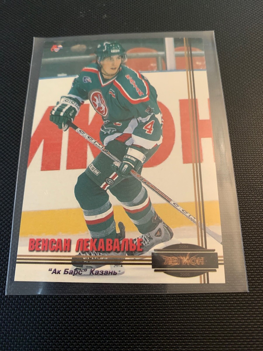 Vincent Lecavalier Ak Bars Kazan KHL Russia Hockey Card 2004-05