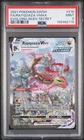 2021 POKEMON SWORD & SHIELD EVOLVING SKIES SECRET FULL ART/RAYQUAZA VMAX PSA 9