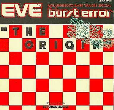 EVE burst error 