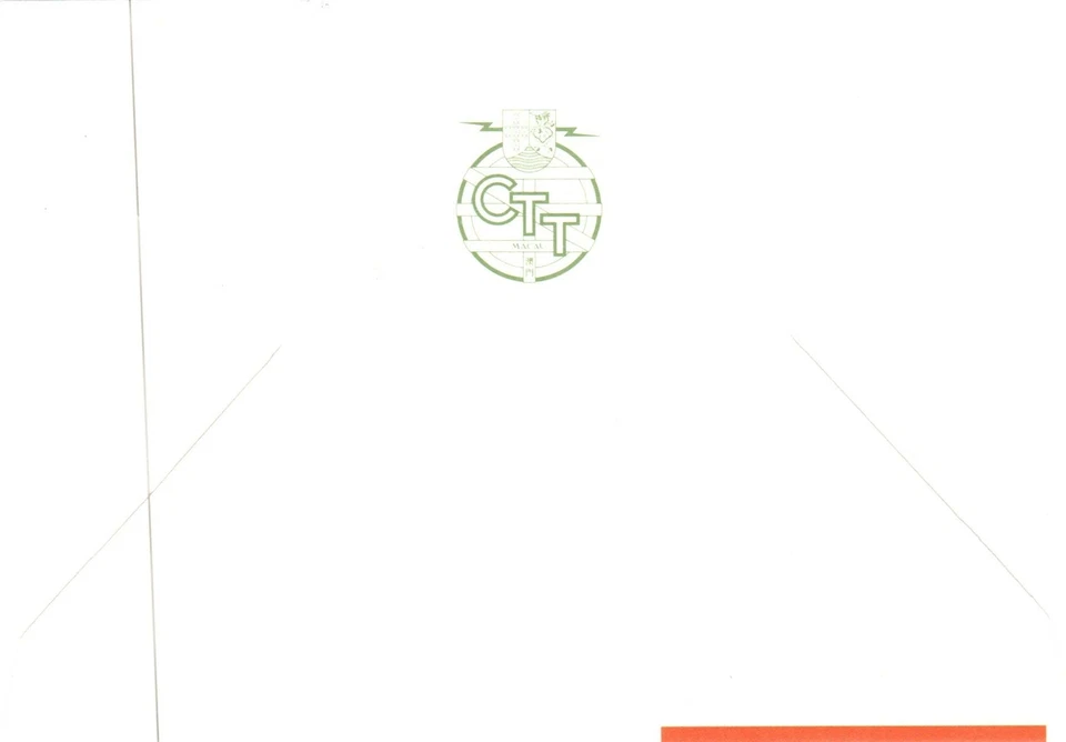 Macao FDC 1998 - Insignia Civil y Militar II - F28313 Foto 2 de 2