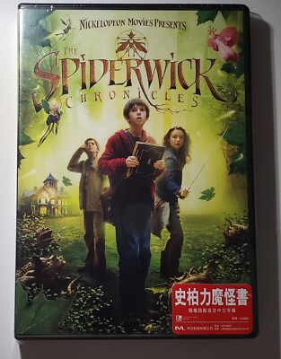 movie The Spiderwick Chronicles 史柏力魔怪書 DVD new sealed 中文字幕