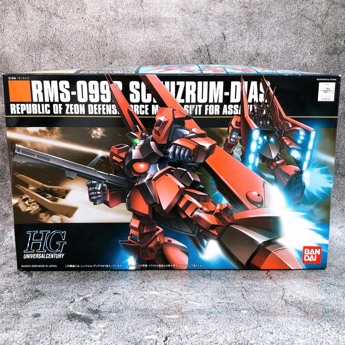 HGUC 1/144 Schuzrum Dias RMS-099B Gundam ZZ Model Kit Bandai Japan