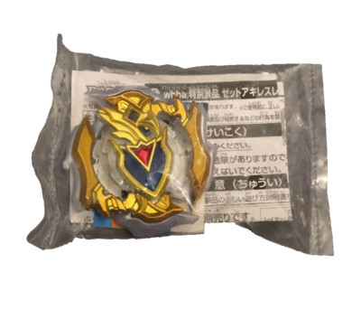 Z Achilles Holy Sword WBBA Version Layer Only Takara Tomy Beyblade Burst Sealed