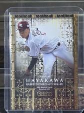 Takahisa Hayakawa 2021 BBM Genesis #032